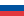 Russian (Russia)